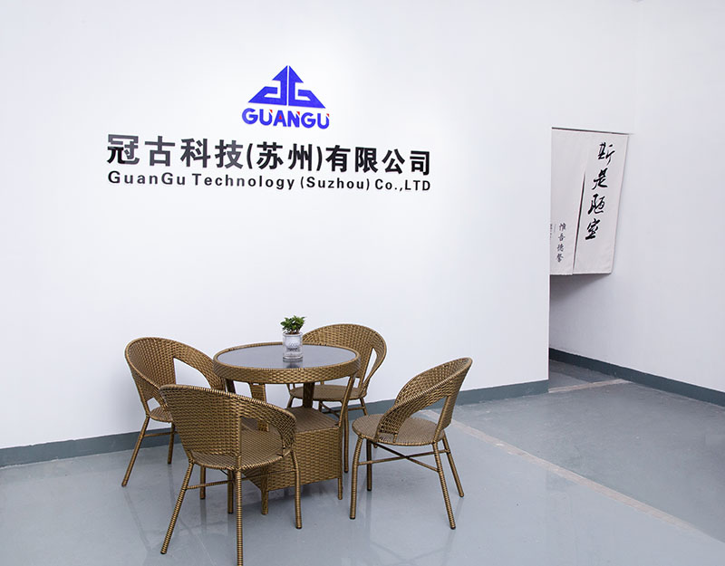 UtrechtCompany - Guangu Technology